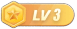 LV3 等级-LV3-新知365