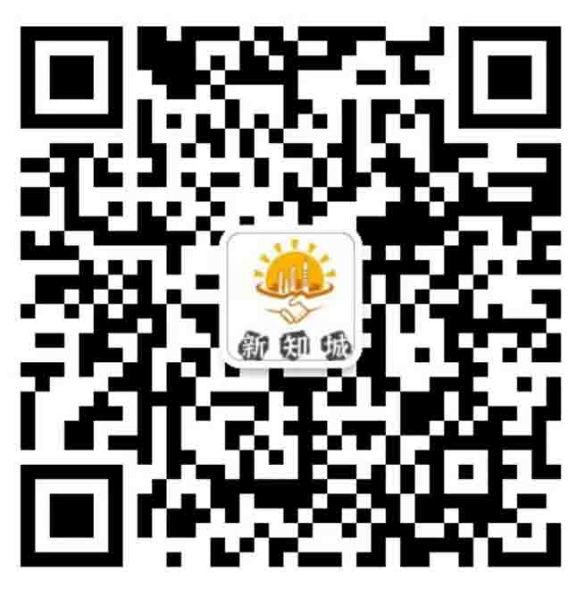 扫码添加微信-新知365