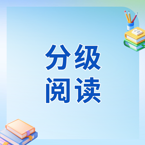 RAZ精讲-小姨说英语【B-J 420节视频课】可在线学习-新知365
