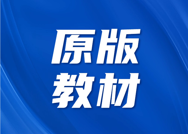 Oxford Phonics World 牛津自然拼读世界 3套名师课程 可在线学习-新知365