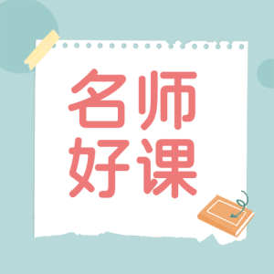 雪梨2023年-初级英语语法课【71节 视频+PDF】-新知365