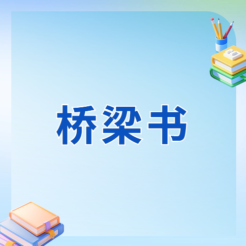 Cat Kid Comic Club 狗狗侦探-小彼蒂的漫画俱乐部4本【PDF+其他格式+音频 260L-540L】-新知365