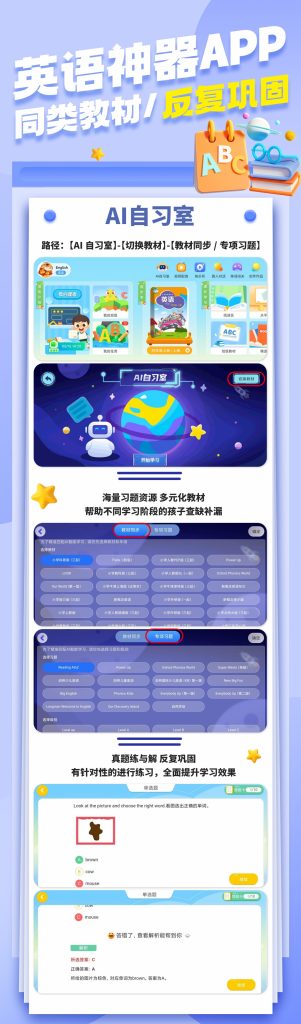 图片[3]-新知悦读APP-新知365