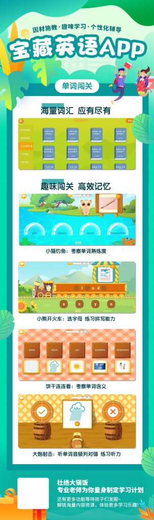图片[4]-新知悦读APP-新知365