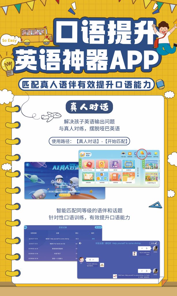 图片[10]-新知悦读APP-新知365