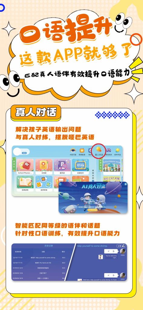 图片[11]-新知悦读APP-新知365