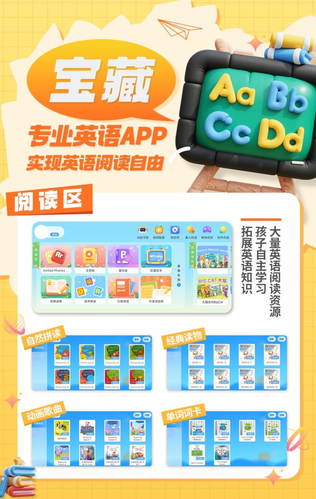 图片[8]-新知悦读APP-新知365