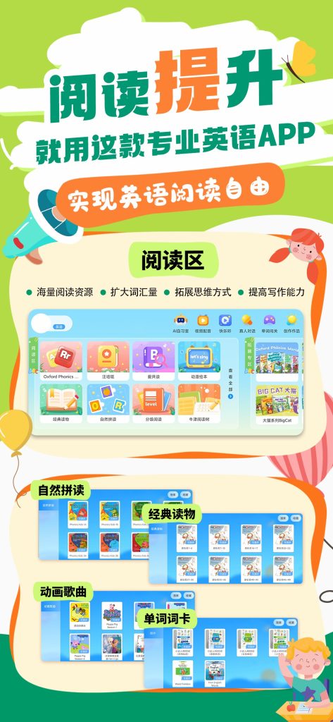 图片[9]-新知悦读APP-新知365