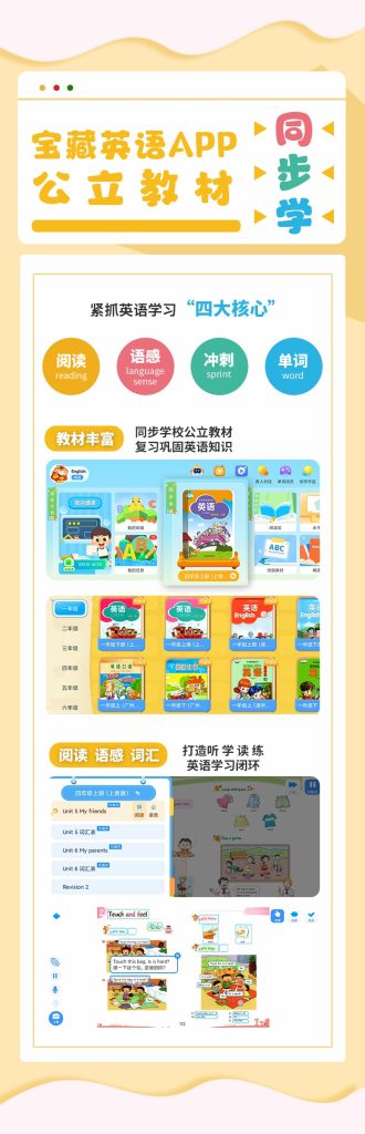 图片[6]-新知悦读APP-新知365