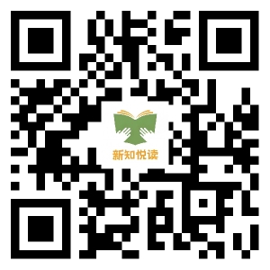 图片[2]-新知悦读APP-新知365