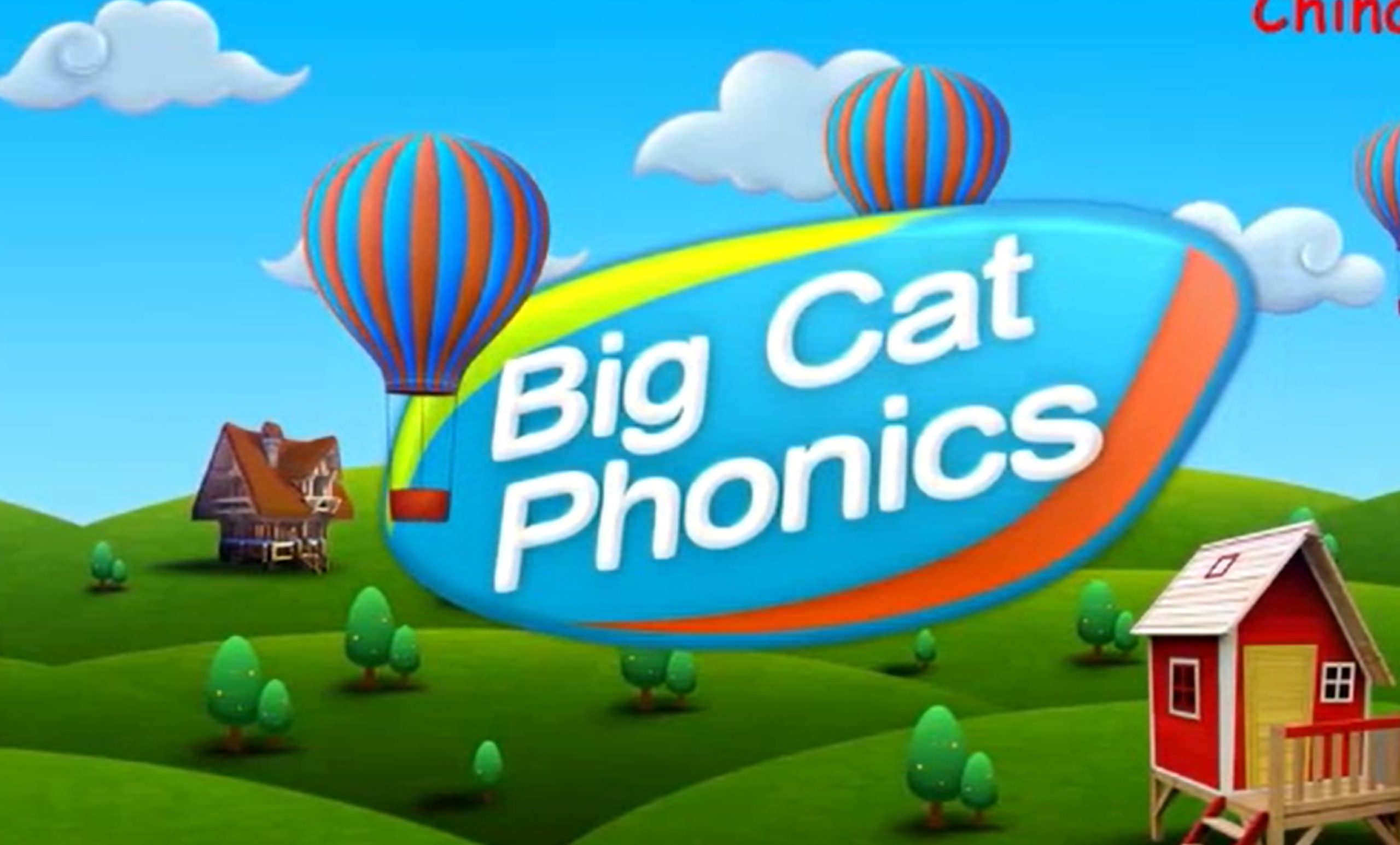 柯林斯大猫自然拼读【PDF+视频+音频+外教课全集】-新知365