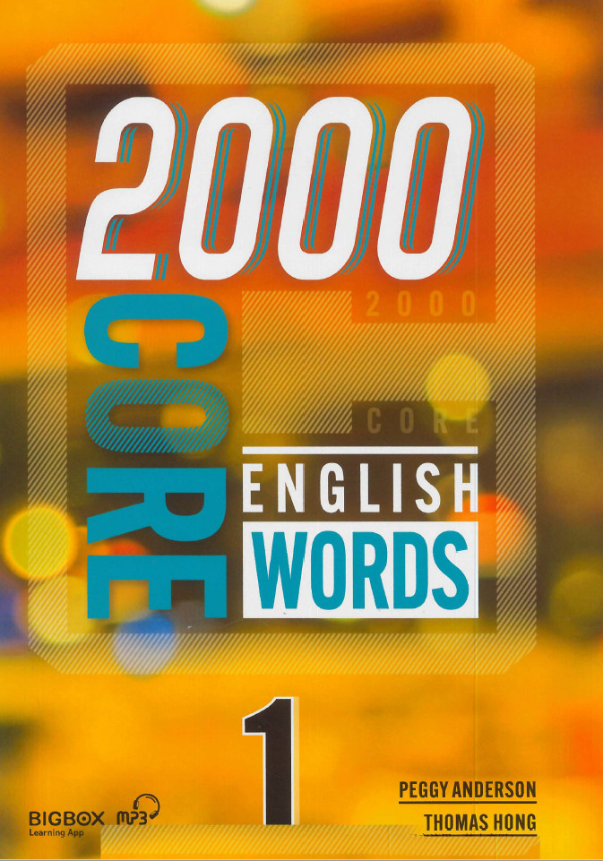 图片[1]-Compass-2000 Core English Words 教材相关【PDF4册+音频+点读包】-新知365