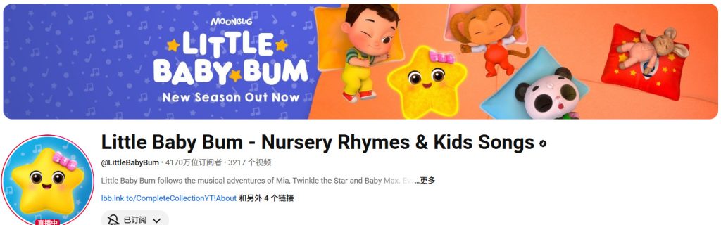 图片[1]-【全网最全】Little Baby Bum 儿歌动画 全13季 969集-新知365