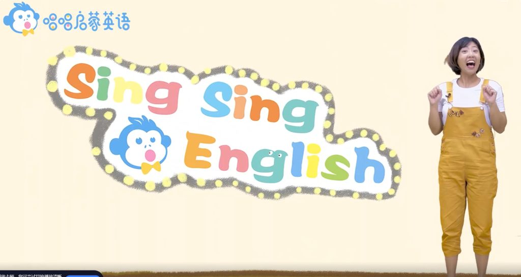 图片[1]-真人启蒙课程《唱唱启蒙英语》120节视频+音频-新知365